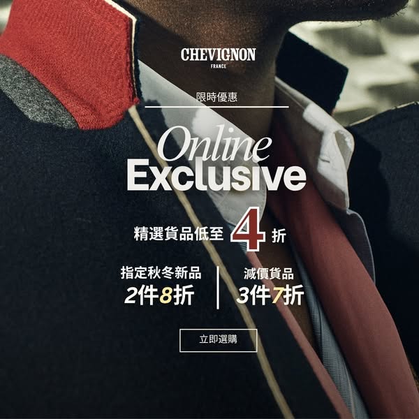 End-of-season sale from 60% off, buy more save more with tiered discounts up to 30% off select items.