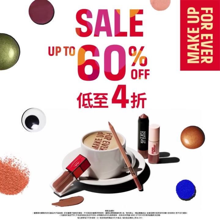 Up to 60% off popular makeup products and GenZ cosmetics at Hong Kong stores.