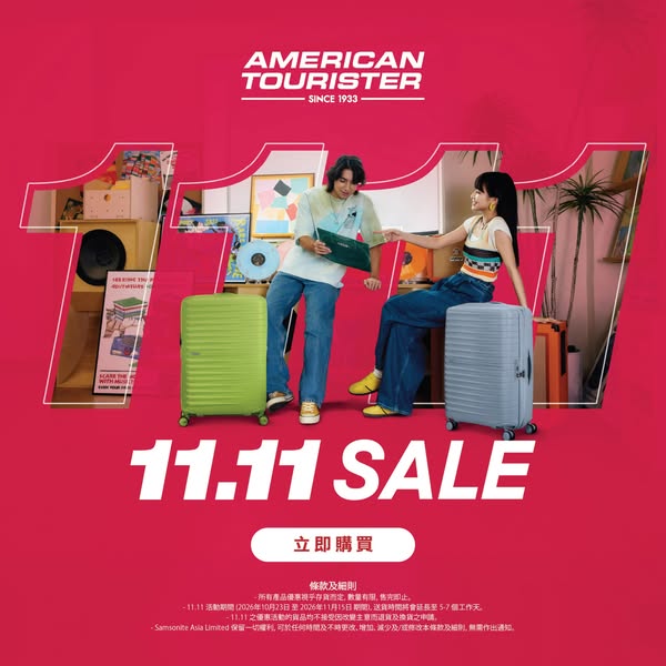 Luggage sets from HK$432, backpacks from HK$125, 3-piece sets from HK$1488 online.