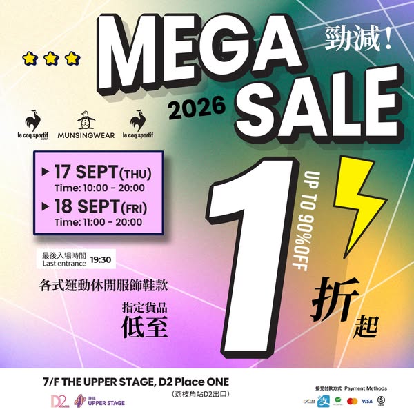 Selected sportswear and shoes from as low as 90% off during mega sale event.