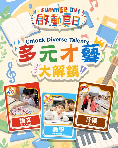 kai tak mall promotion