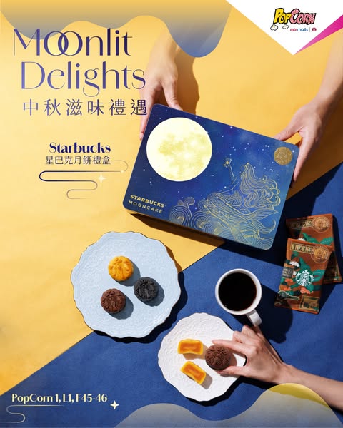 Mid-Autumn mooncake gift sets from multiple brands with 20% off pre-order at agnès b. CAFÉ.