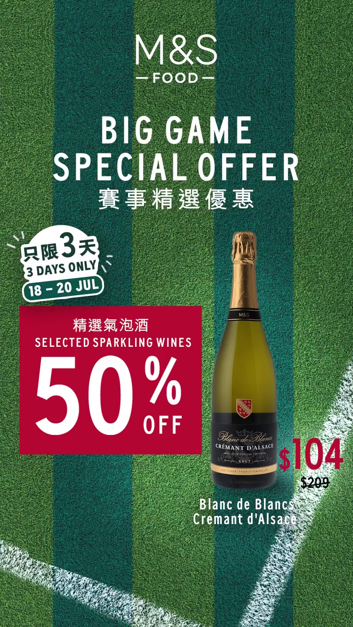 Marks and Spencer — 50% off selected sparkling wines for 3 days only.