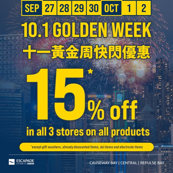 15% off storewide on sneakers, sportswear and equipment during Golden Week flash sale.