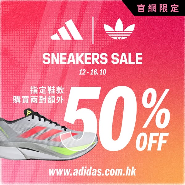 adidas