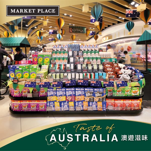Australian product range with multi-buy discounts and bundle pricing on select items.