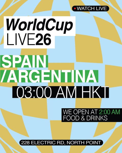 coffeelin — First drink free + complimentary snacks at World Cup Finals viewing event with raffle prizes.