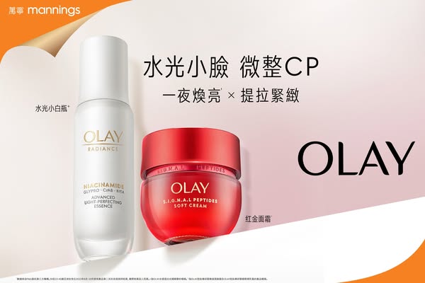 Mannings: Buy Olay brightening set at HKD 319 or spend HKD 388 to get HKD 50 voucher
