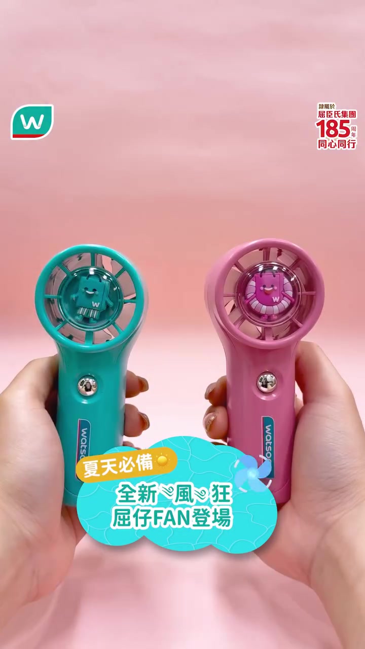 Buy any product and exchange-purchase a fan for HK$68.