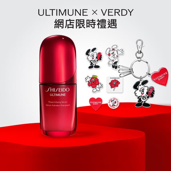 shiseido: Free limited-edition gifts with ULTIMUNE purchase; additional gift set at…
