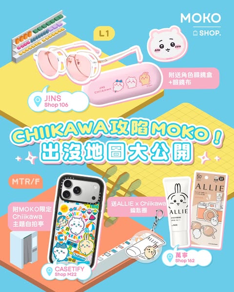 MOKO: 260419