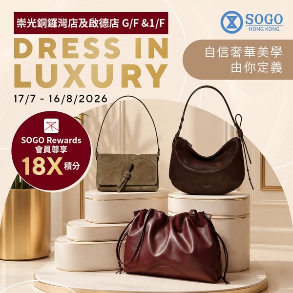 SOGO: SOGO Rewards members earn up to 18X points on luxury purchases with bonus…