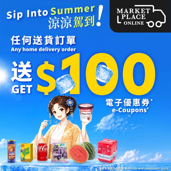 Get HK$100 e-coupon free with any home delivery order during summer sale.