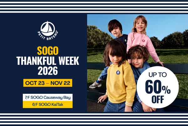 Up to 40% off Petit Bateau at SOGO during Thankful Week, with tiered discounts on multiple purchases.