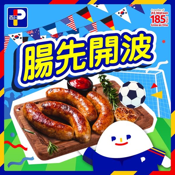 Park'n'Shop: Buy 2 frozen sausages get 8% off, buy 3 get 12% off. Limited-time offer