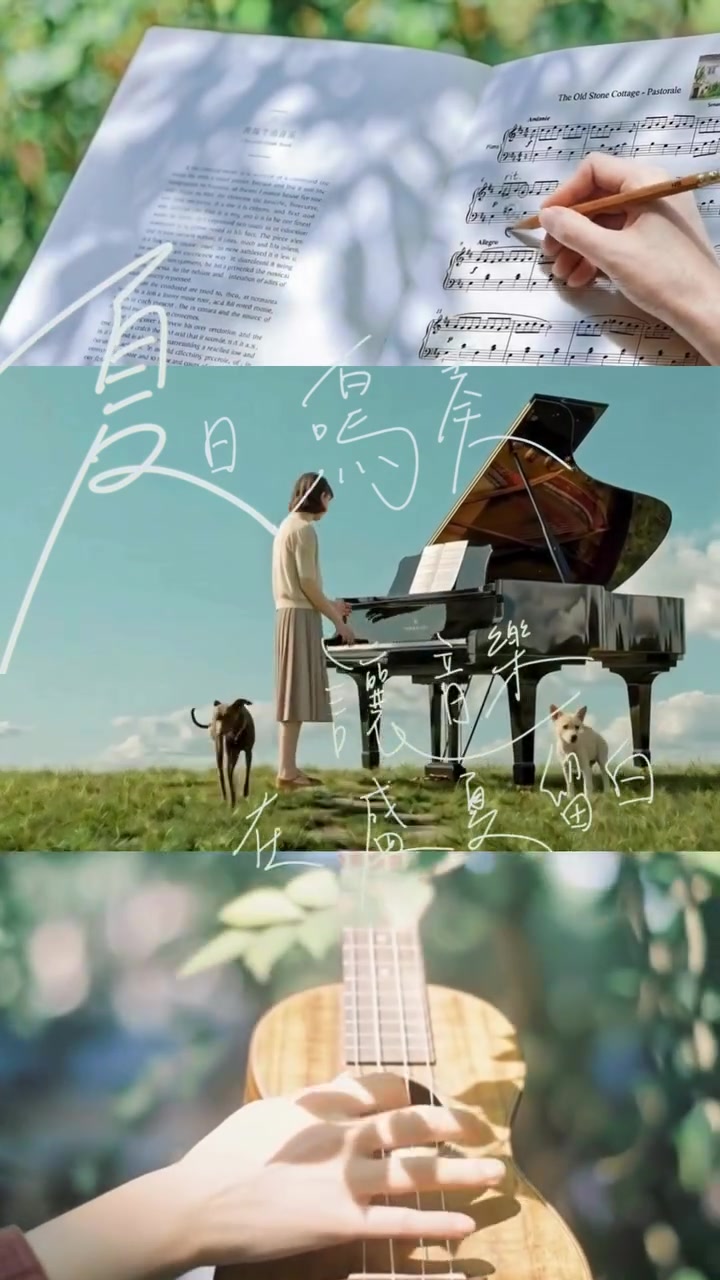 parsons music — Summer musical instruments sale with up to 30% off pianos, guitars, and accessories.