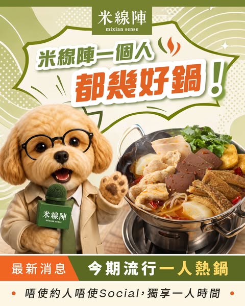 10% off takeaway orders over HK$100 when ordered online.