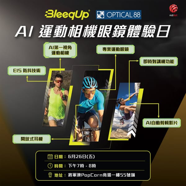 optical 88: Purchase BleeqUp Ranger AI sports camera glasses and receive free gifts plus AI…