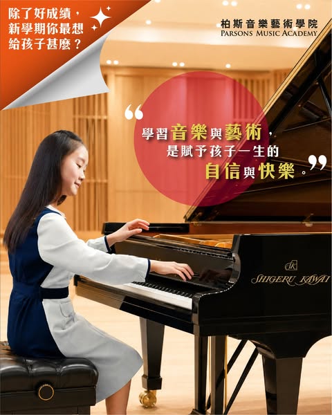 HK$300 scholarship for new students or successful referrals, stackable rewards.