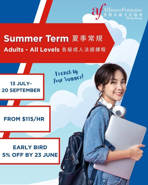 alliance francaise: Enroll by June 23 for 5% early bird discount on French courses