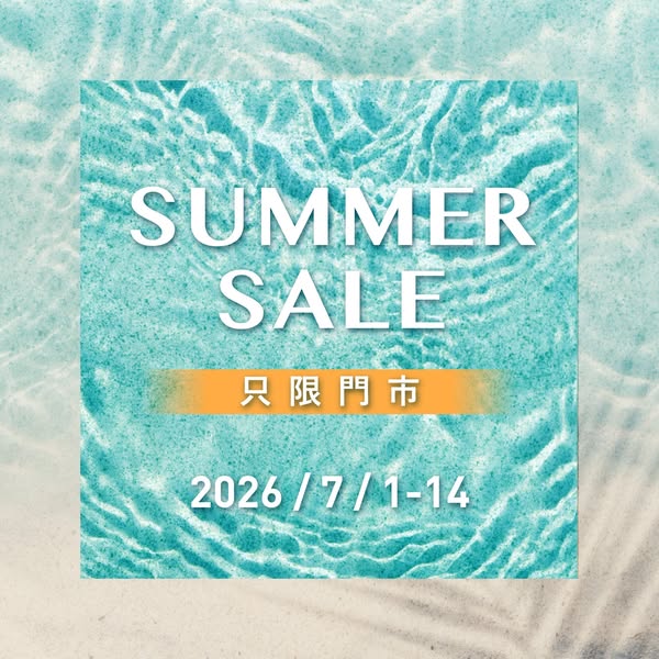 yves rocher: Summer sale with up to 40% off skincare, buy-one-get-one offers, and free gifts…