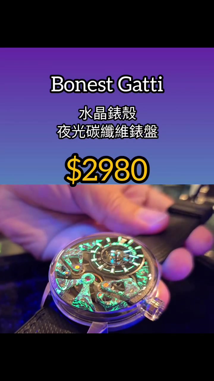 Bonest Gatti automatic watch reduced from HK$4,280 to HK$2,980.