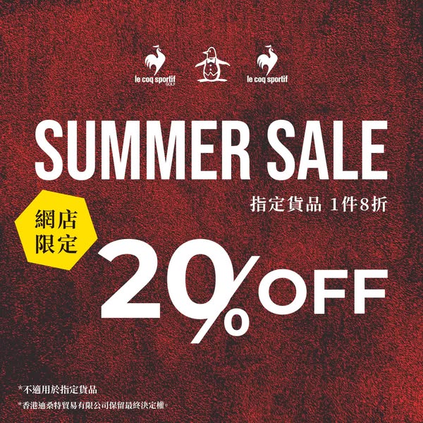 descente: Summer sale with up to 65% off selected items; 1 item 20% off or 2 items 65%…