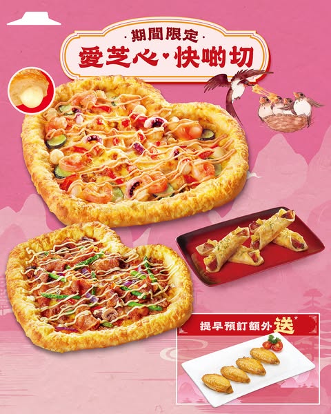 Pizza Hut: Mother's Day limited-time bundles at up to 44% off plus free wings with…