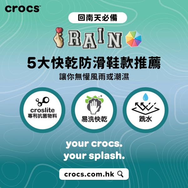 Crocs: Crocs