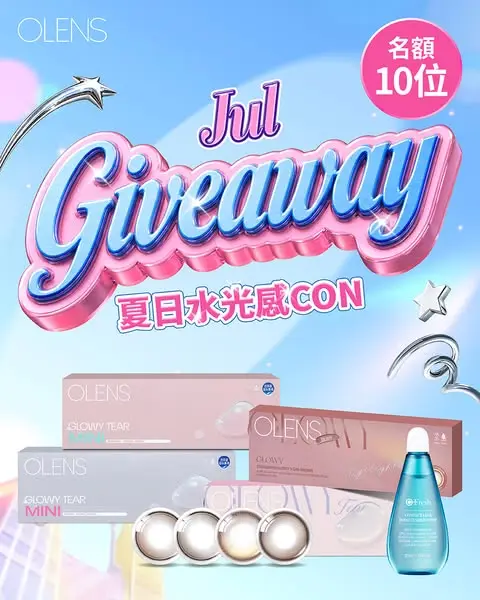 Olenshk: Win free contact lenses and solution in summer giveaway. 10 winners