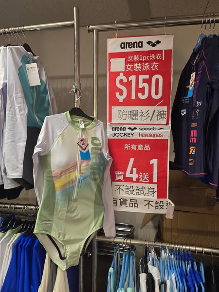 Harbour City Bazaar promotion