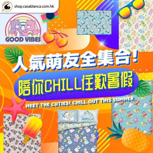 Casablanca HK: Buy any product over HK$99, exchange for cartoon bedsheet set from HK$109…