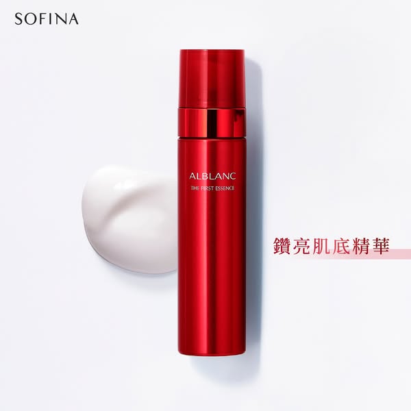 sofina promotion