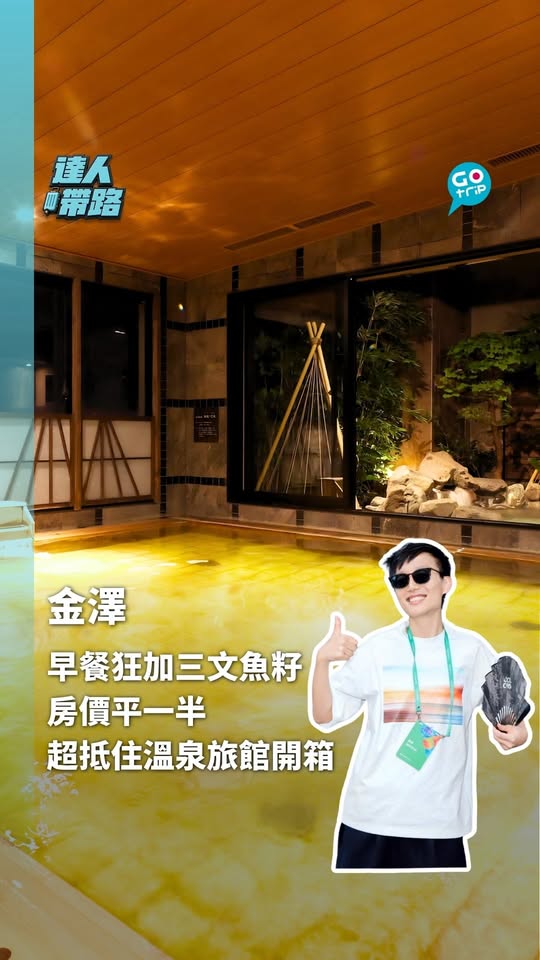 Klook — New users get HK$200 off hotel bookings with code NEWHOTEL200. Daily flash deals up to 90% off from June, twice daily at 12AM and 9PM.
