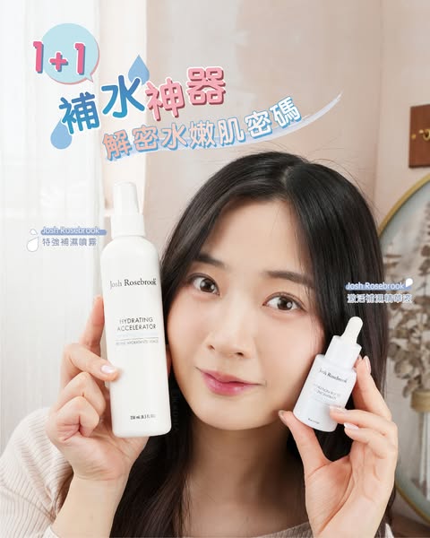 Dr Koala: 79 Discount On Josh Rosebrook Hydra