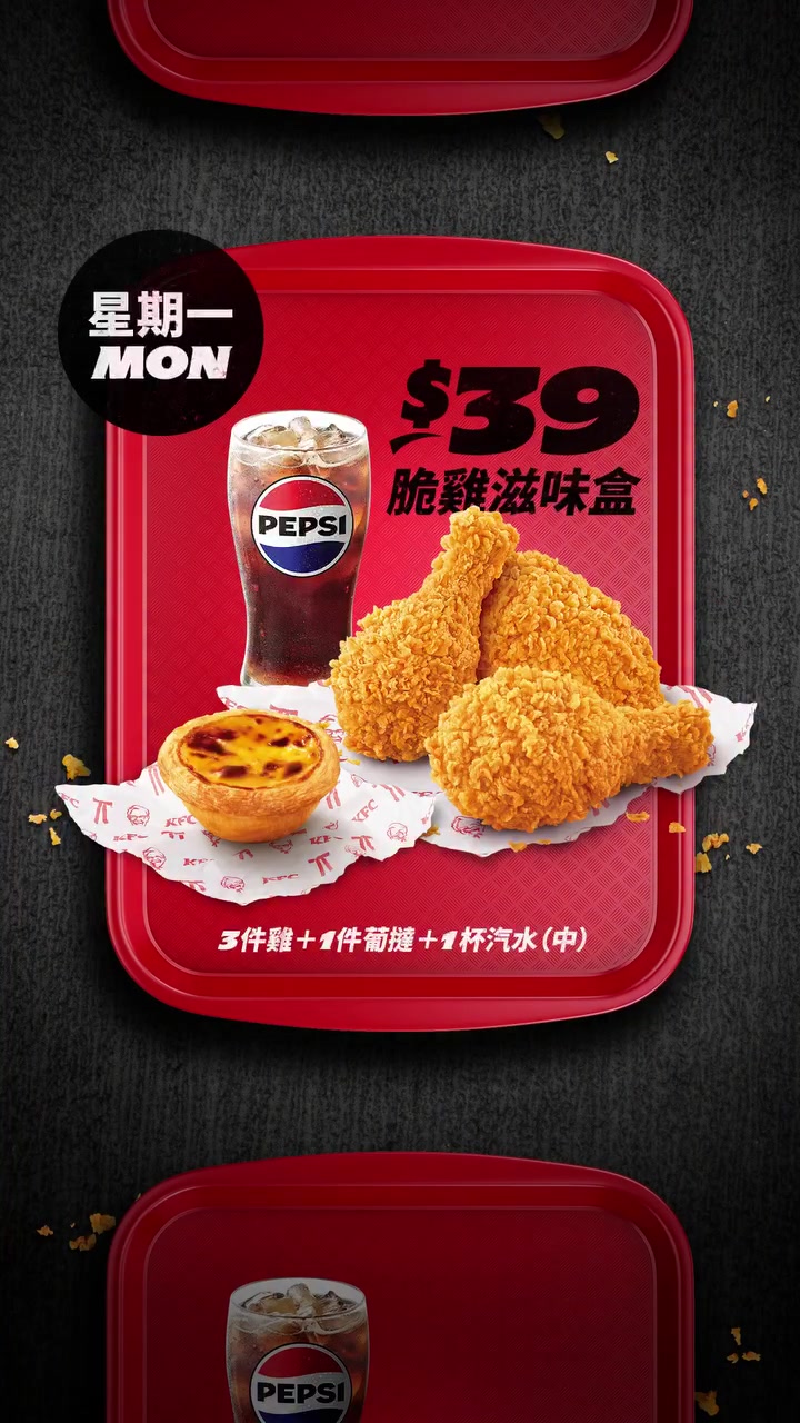 每日推出不同套餐優惠，價格由$39至$50，另有家鄉雞扒包買一送一優惠。