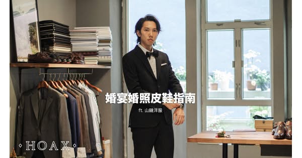 季度折扣鞋款低至半價。