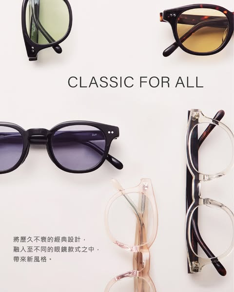 Buy MiYOSMART children's myopia control lenses, get free children's glasses.