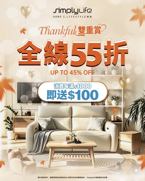 45% off storewide plus HK$100 off per HK$1000 spent on second+ items.