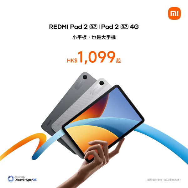 Xiaomi HK: Buy Redmi Pad 2 between May 8-31, receive protective case worth HK$199 free