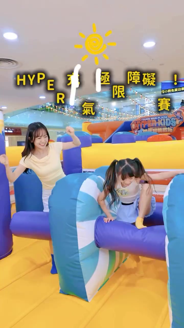 tsuen wan plaza — The Point members get 20-min obstacle course experience with 100 points + HK$200 same-day purchase.