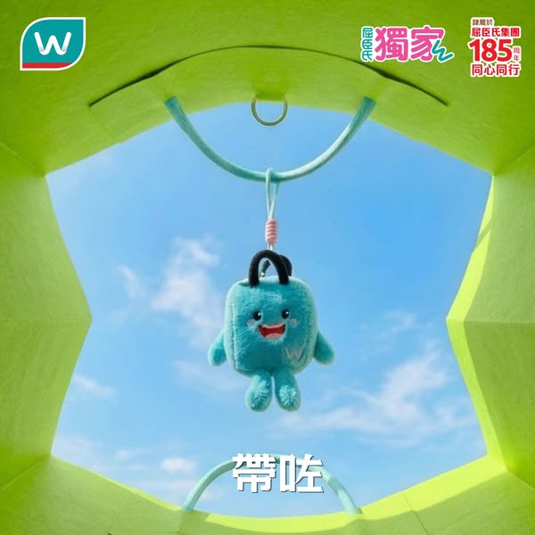Watson's: Buy any product + HKD 38, get limited-edition plush toy as member exclusive
