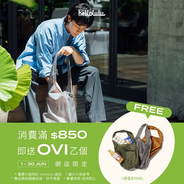 hellolulu: Free OVI shopping bag worth HK$198 with HK$850 purchase; free shipping over…