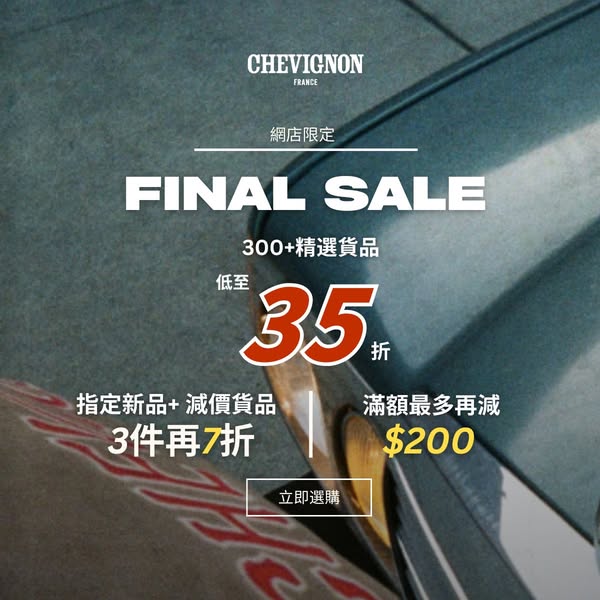 chevignon: Up to 65% off 300+ styles, extra discounts on multiples, up to $200 off orders