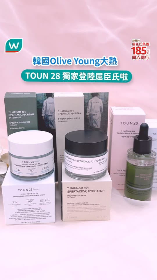 20% off TOUN28 products; buy 1 get free mask, buy 2 get free serum (24ml).