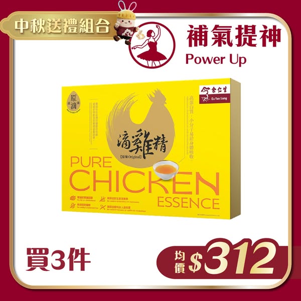 Mid-Autumn gift bundles from HK$168, up to 40% off selected mooncakes.