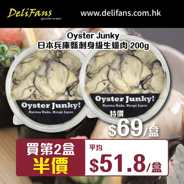 delifans promotion
