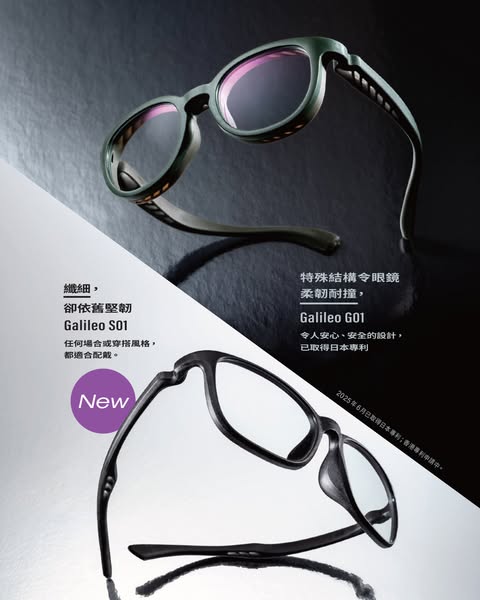 Zoff Hong Kong: 20% off progressive or Transitions lenses for Mother's Day