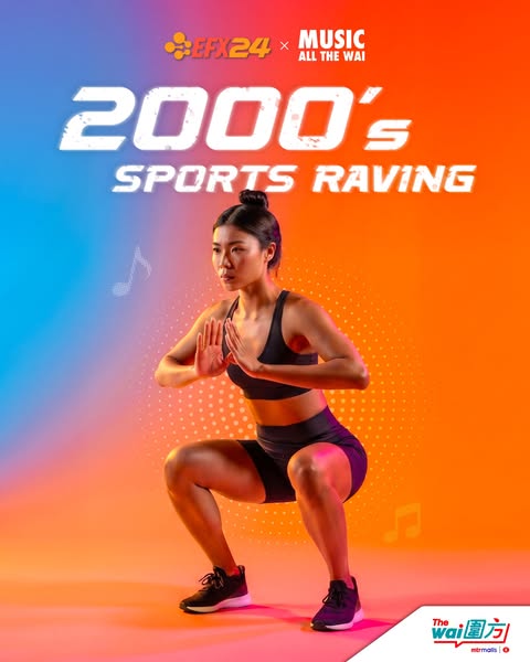 The Wai: MTR Mobile members redeem 500 points for event entry and receive EFX24 pass…