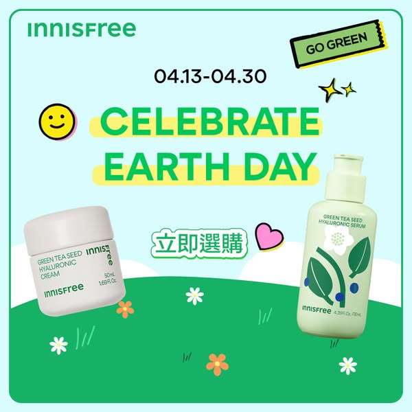 Innisfree promotion
